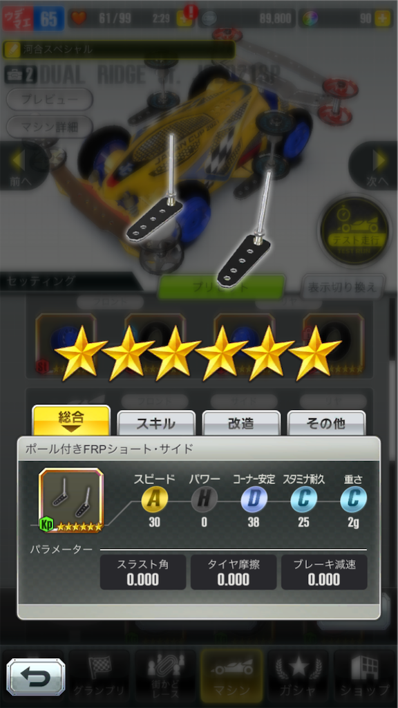 f:id:fukuikitaaaa:20211106141050p:image f:id:fukuikitaaaa:20211106141050p:image