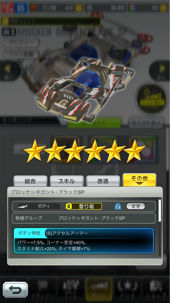 f:id:fukuikitaaaa:20211107192023p:image f:id:fukuikitaaaa:20211107192023p:image