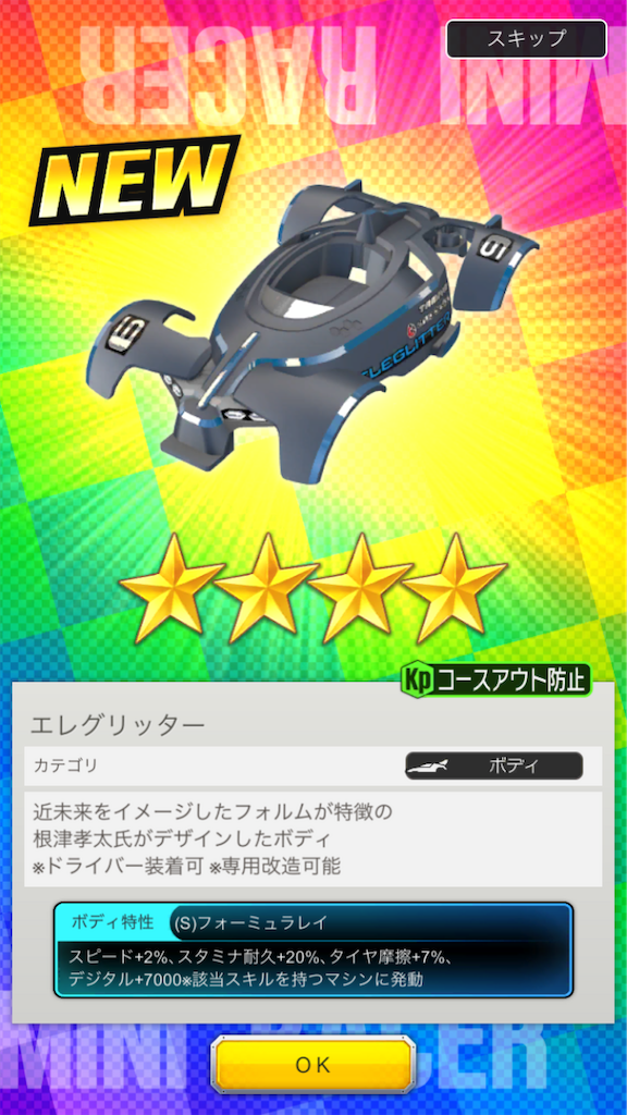 f:id:fukuikitaaaa:20211107230720p:image f:id:fukuikitaaaa:20211107230720p:image