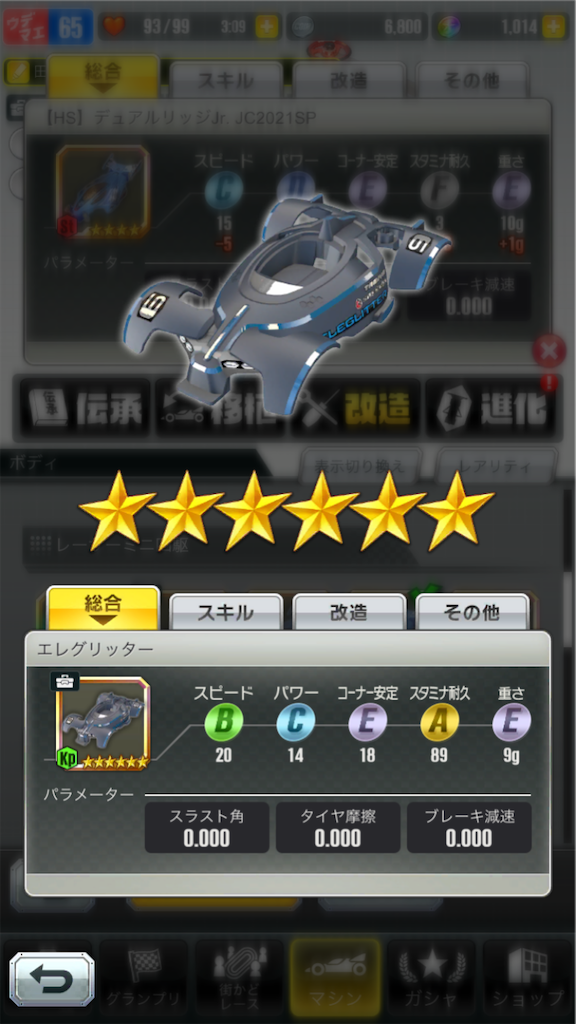 f:id:fukuikitaaaa:20211107230920p:image f:id:fukuikitaaaa:20211107230920p:image