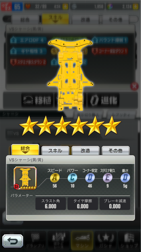 f:id:fukuikitaaaa:20211109231415p:image f:id:fukuikitaaaa:20211109231415p:image
