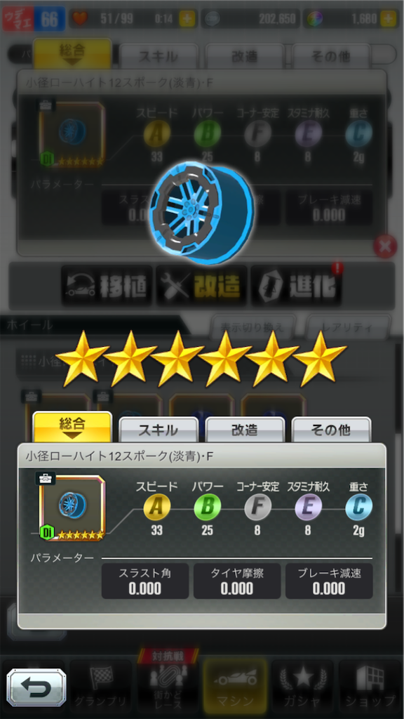 f:id:fukuikitaaaa:20211111195210p:image f:id:fukuikitaaaa:20211111195210p:image