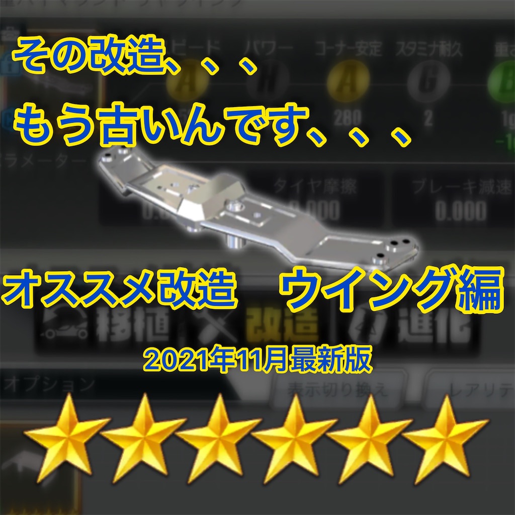 f:id:fukuikitaaaa:20211113201920j:image f:id:fukuikitaaaa:20211113201920j:image