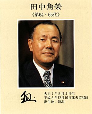 f:id:fukuitabi:20151113154505j:plain