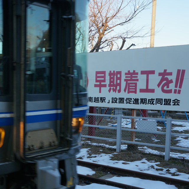 f:id:fukuitabi:20151206191418j:plain