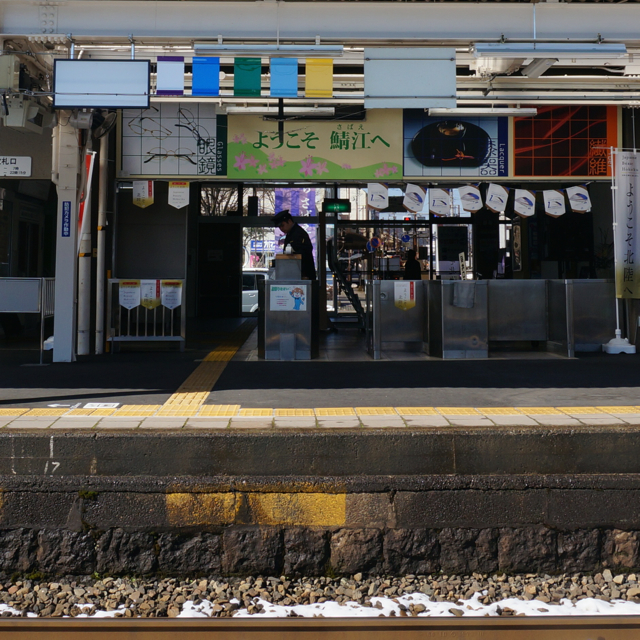 f:id:fukuitabi:20160218155404j:plain