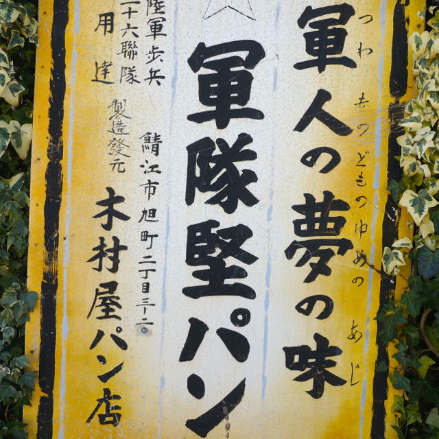 f:id:fukuitabi:20160218160326j:plain