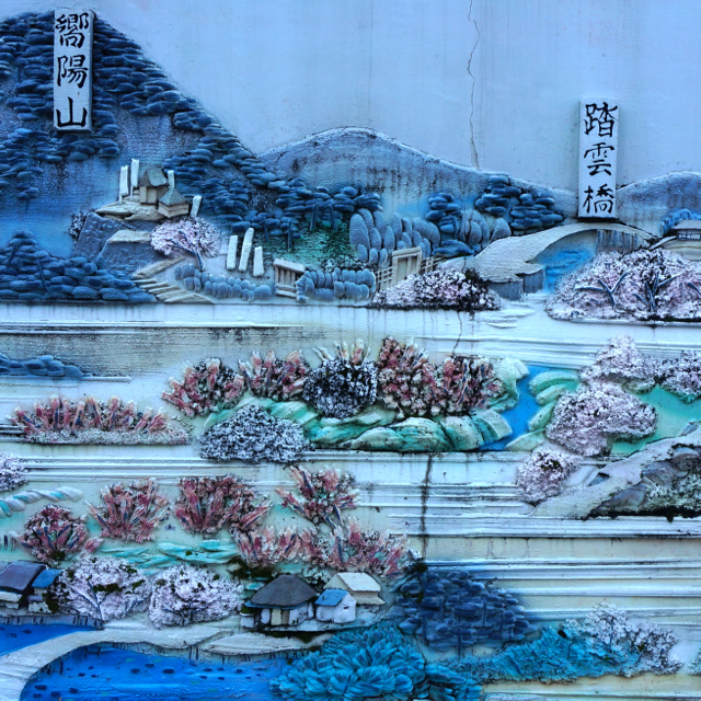 f:id:fukuitabi:20160218162251j:plain