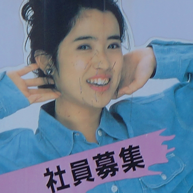 f:id:fukuitabi:20160218180414j:plain