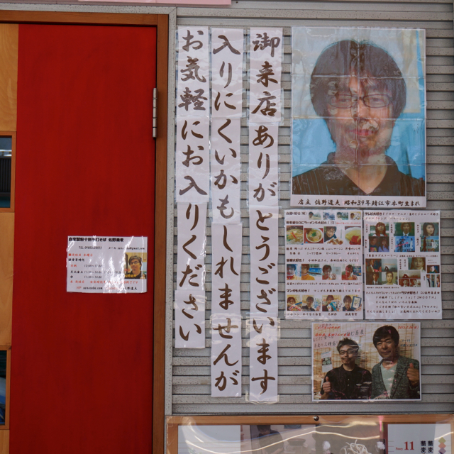 f:id:fukuitabi:20160218180813j:plain