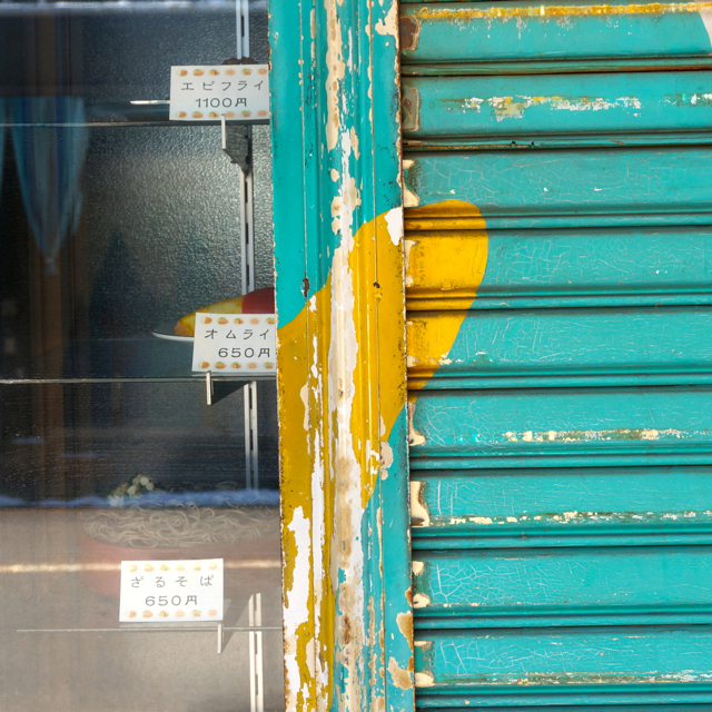 f:id:fukuitabi:20160218180912j:plain