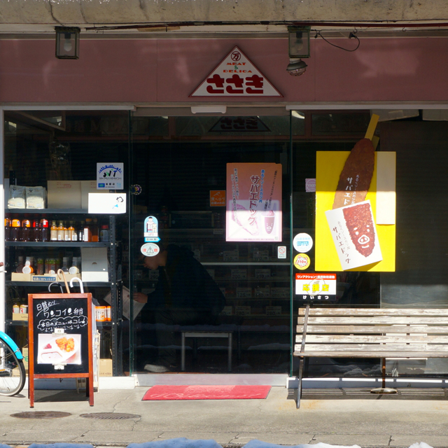 f:id:fukuitabi:20160218181001j:plain