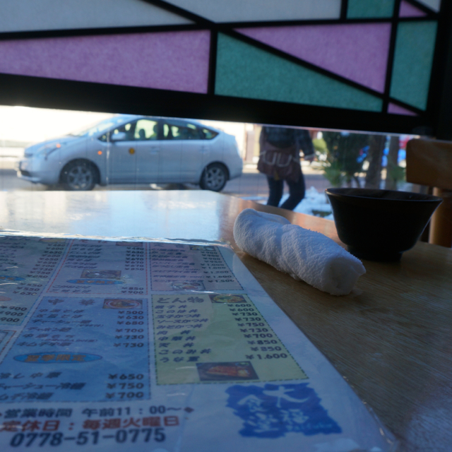 f:id:fukuitabi:20160218181120j:plain