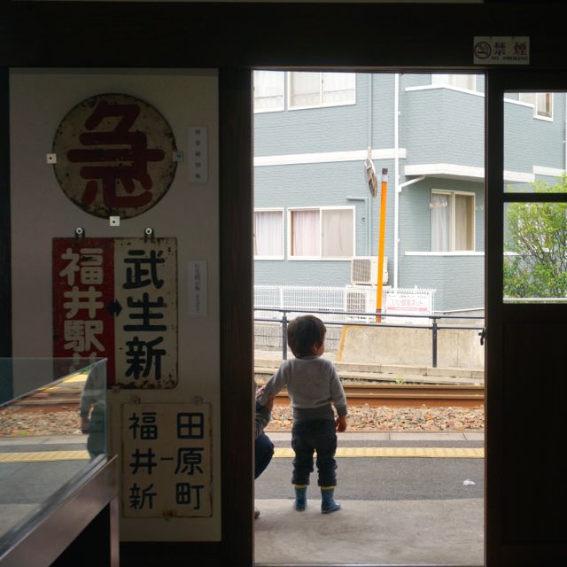 f:id:fukuitabi:20160424145736j:plain f:id:fukuitabi:20160424145736j:plain