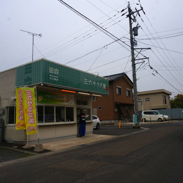 f:id:fukuitabi:20160424150210j:plain f:id:fukuitabi:20160424150210j:plain