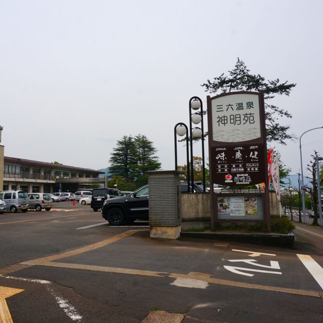 f:id:fukuitabi:20160424150326j:plain f:id:fukuitabi:20160424150326j:plain