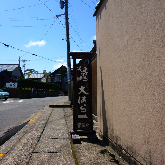 f:id:fukuitabi:20160430215045j:plain f:id:fukuitabi:20160430215045j:plain