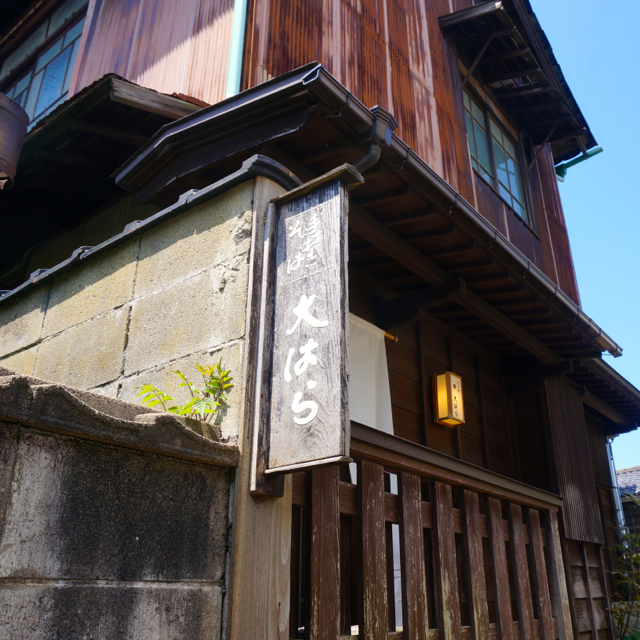 f:id:fukuitabi:20160430215111j:plain f:id:fukuitabi:20160430215111j:plain