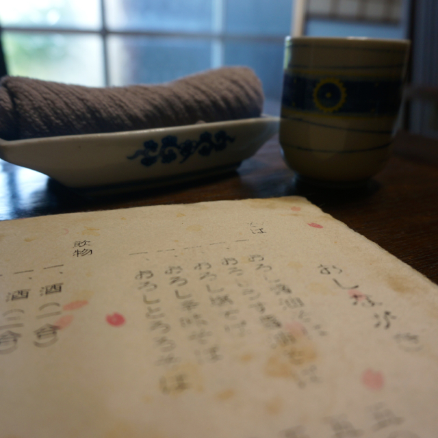 f:id:fukuitabi:20160430215149j:plain f:id:fukuitabi:20160430215149j:plain