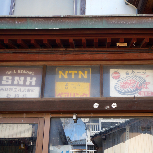 f:id:fukuitabi:20160430215924j:plain f:id:fukuitabi:20160430215924j:plain