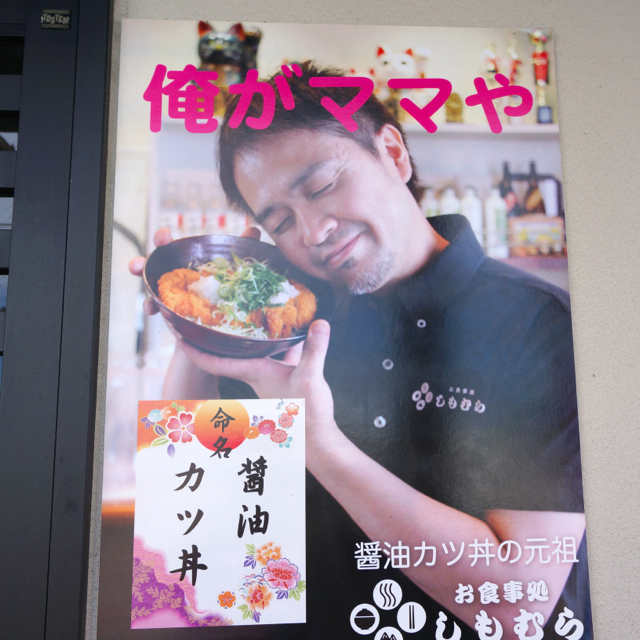 f:id:fukuitabi:20161031083951j:plain