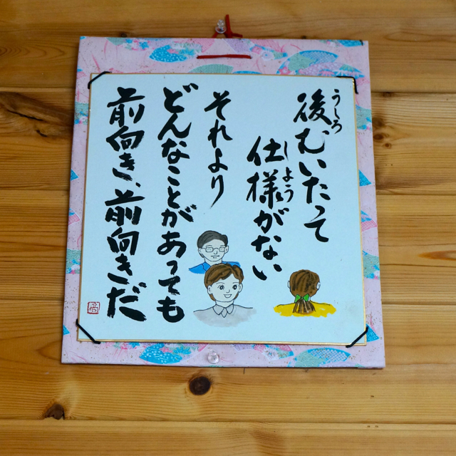f:id:fukuitabi:20161031084218j:plain