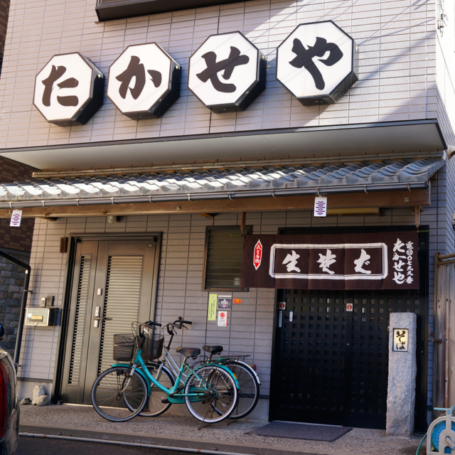 f:id:fukuitabi:20161205093627j:plain