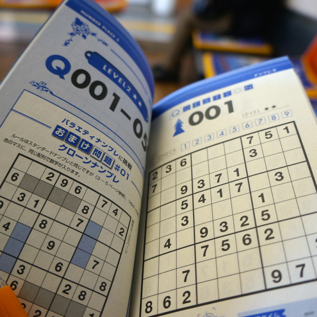 f:id:fukuitabi:20161205093844j:plain