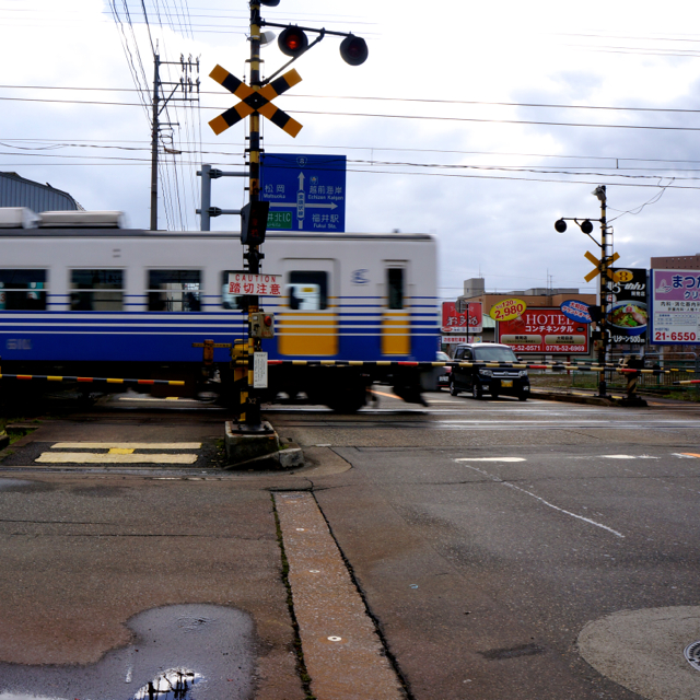 f:id:fukuitabi:20170201080813j:plain f:id:fukuitabi:20170201080813j:plain