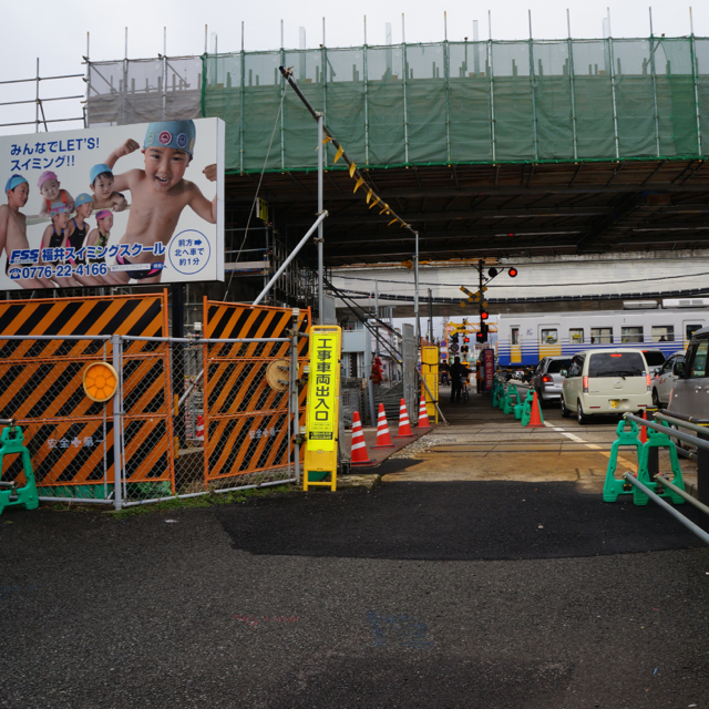 f:id:fukuitabi:20170201081302j:plain f:id:fukuitabi:20170201081302j:plain