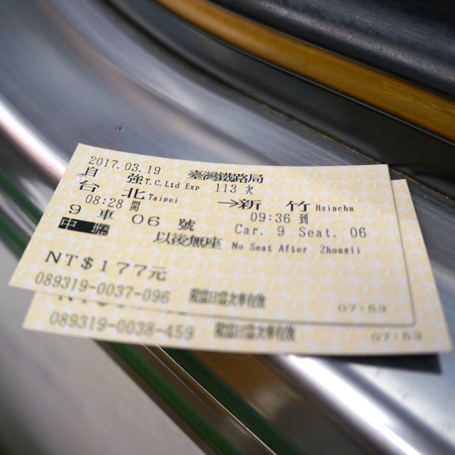 f:id:fukuitabi:20170322105639j:plain