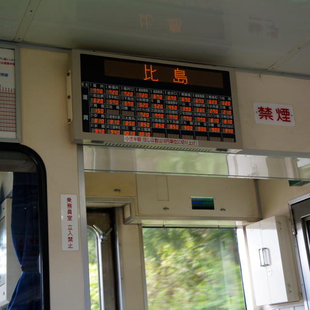 f:id:fukuitabi:20170503202222j:plain f:id:fukuitabi:20170503202222j:plain