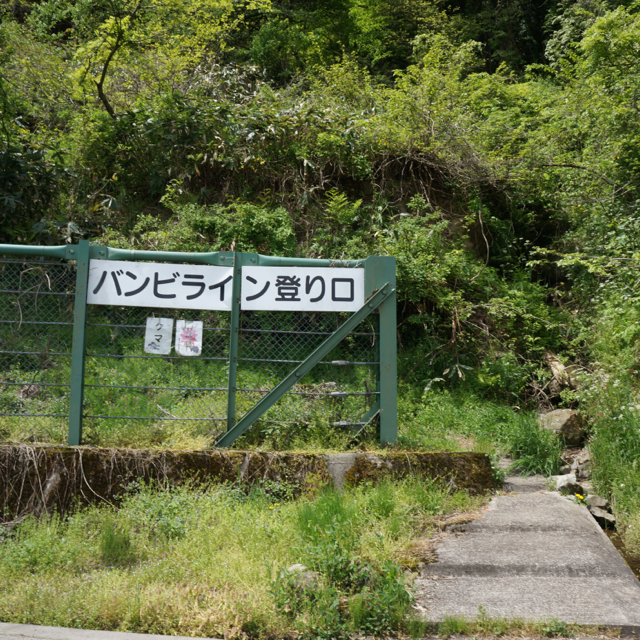 f:id:fukuitabi:20170503203322j:plain f:id:fukuitabi:20170503203322j:plain