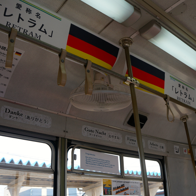 f:id:fukuitabi:20170516131108j:plain