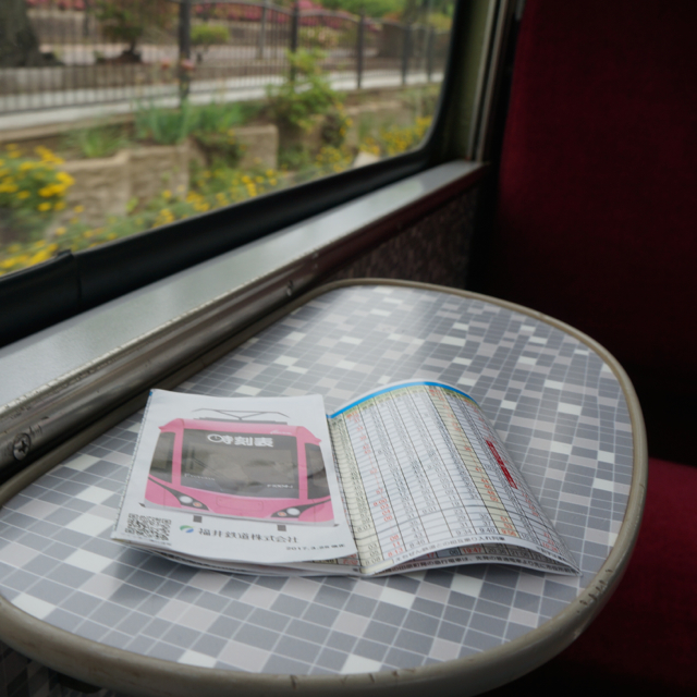 f:id:fukuitabi:20170516131226j:plain