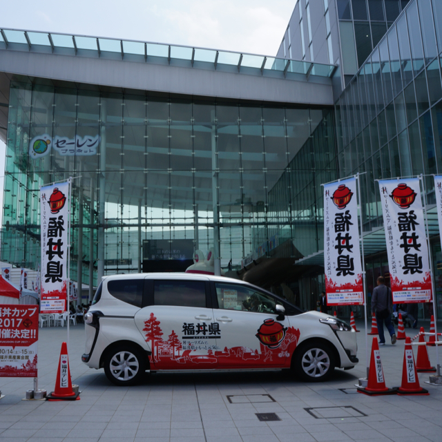 f:id:fukuitabi:20170516131446j:plain