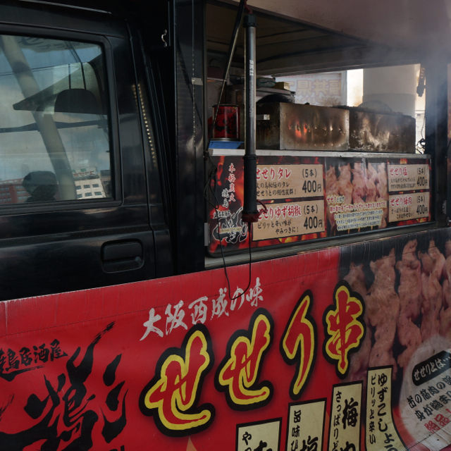 f:id:fukuitabi:20170516133656j:plain