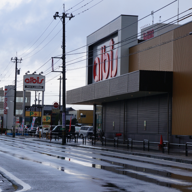 f:id:fukuitabi:20171206155821j:plain