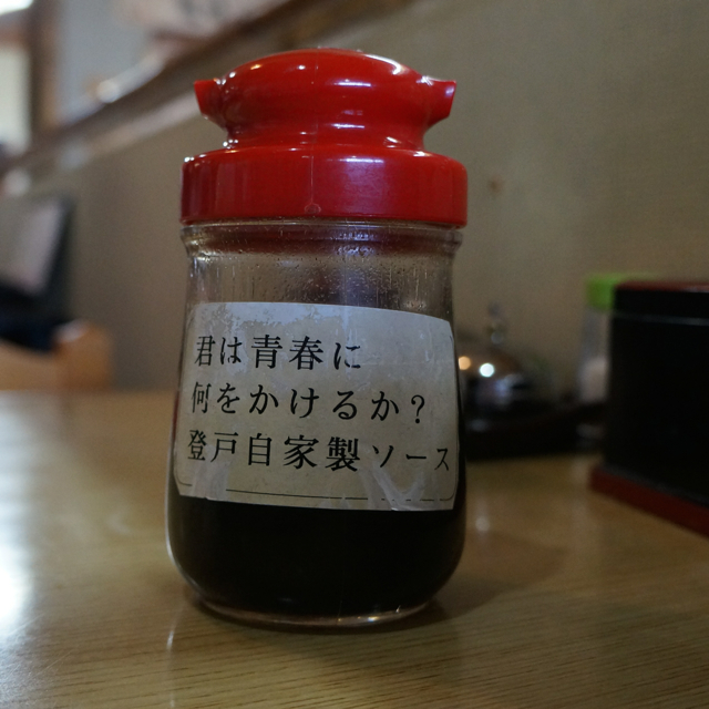 f:id:fukuitabi:20171206160613j:plain