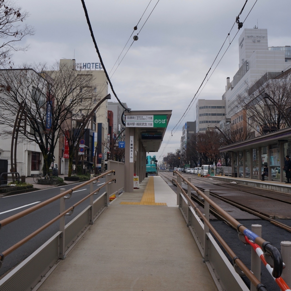 f:id:fukuitabi:20171221111234j:plain f:id:fukuitabi:20171221111234j:plain