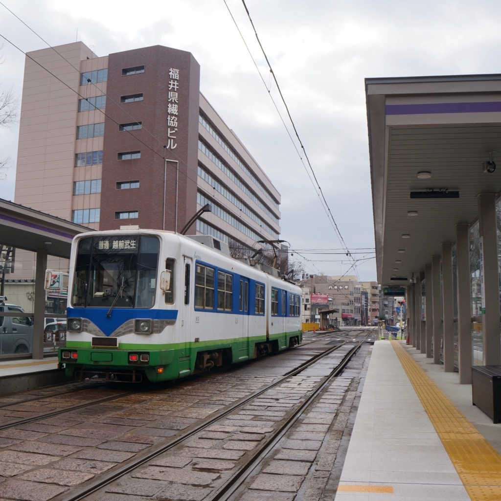 f:id:fukuitabi:20171221111319j:plain f:id:fukuitabi:20171221111319j:plain