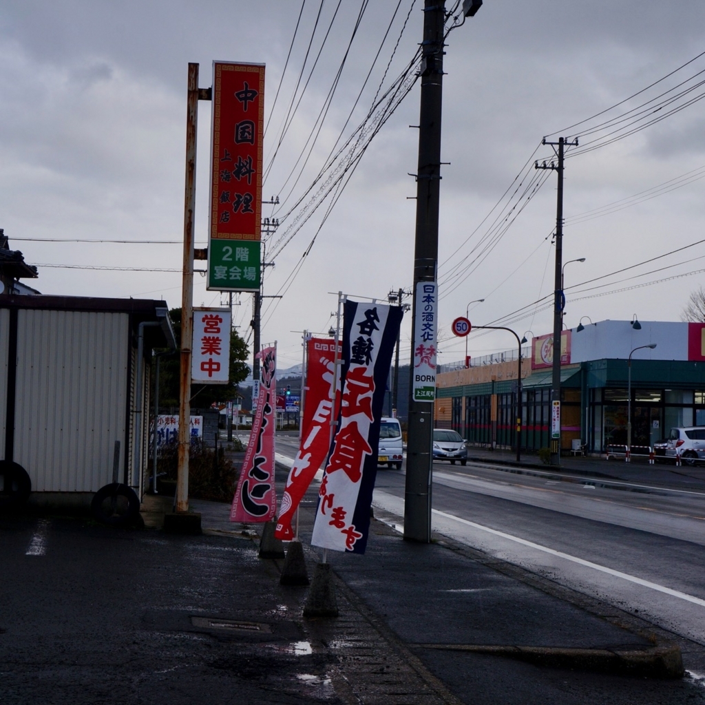 f:id:fukuitabi:20171228194850j:plain