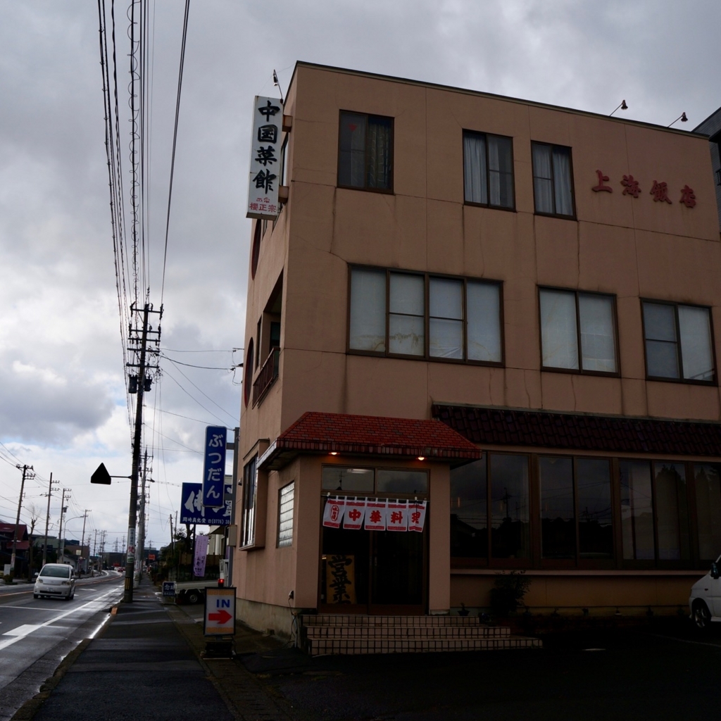 f:id:fukuitabi:20171228195013j:plain