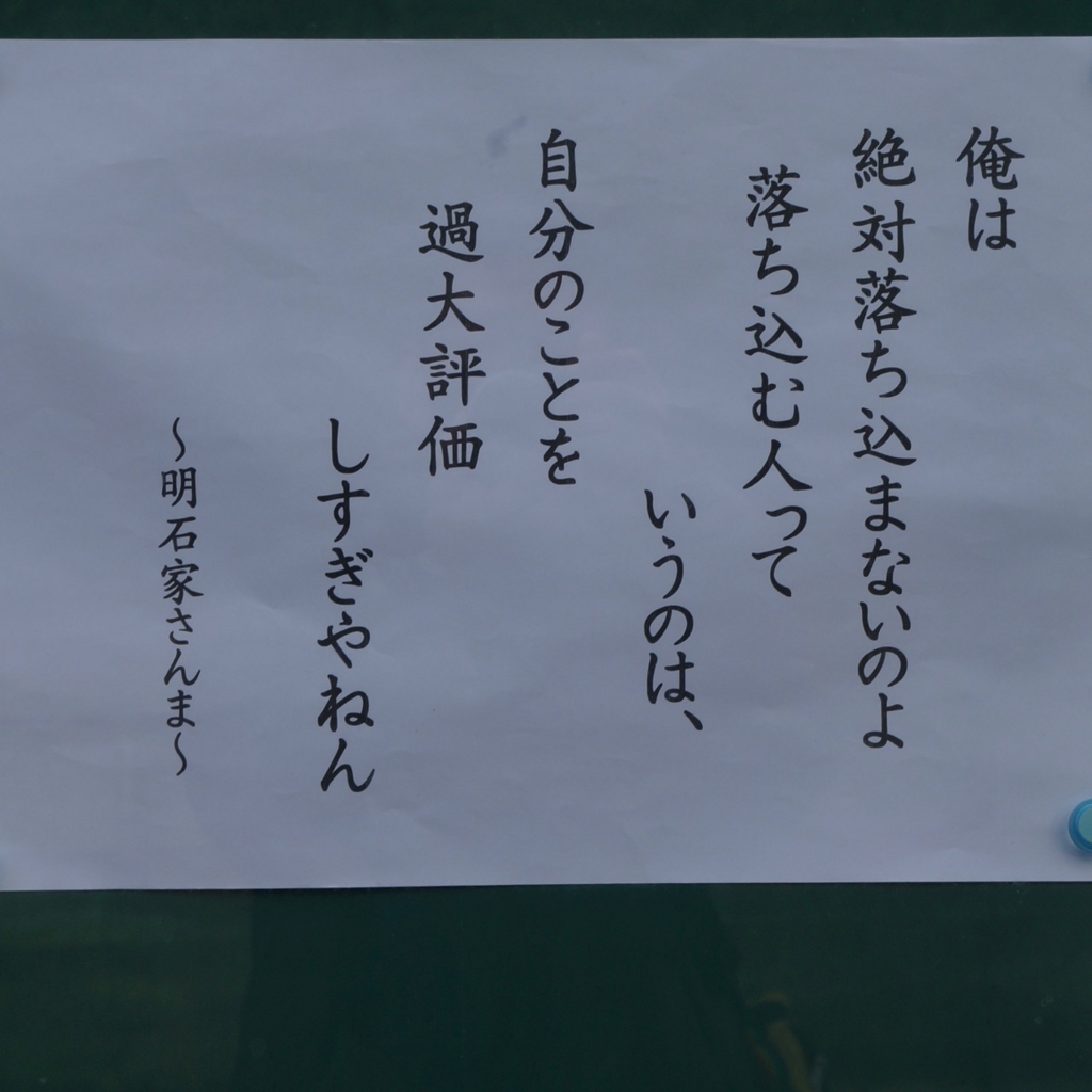 f:id:fukuitabi:20171228195136j:plain