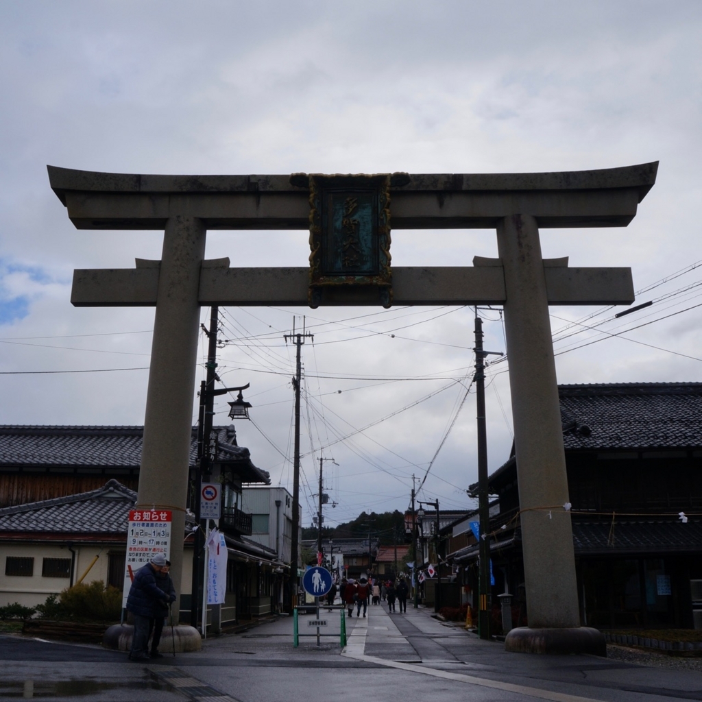 f:id:fukuitabi:20180104155315j:plain f:id:fukuitabi:20180104155315j:plain