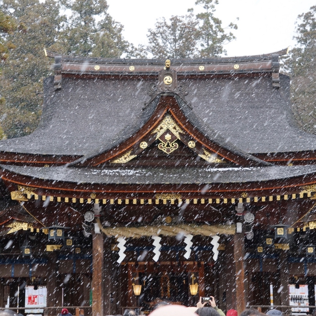 f:id:fukuitabi:20180104155354j:plain f:id:fukuitabi:20180104155354j:plain