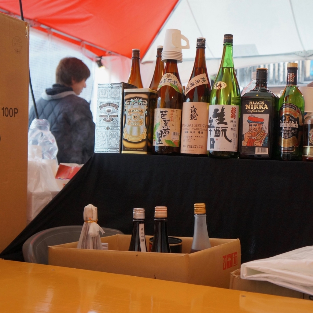 f:id:fukuitabi:20180104155453j:plain f:id:fukuitabi:20180104155453j:plain