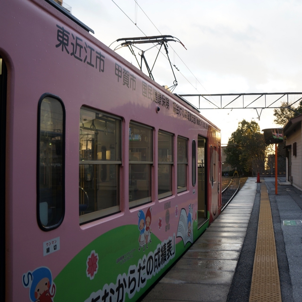 f:id:fukuitabi:20180104155603j:plain f:id:fukuitabi:20180104155603j:plain