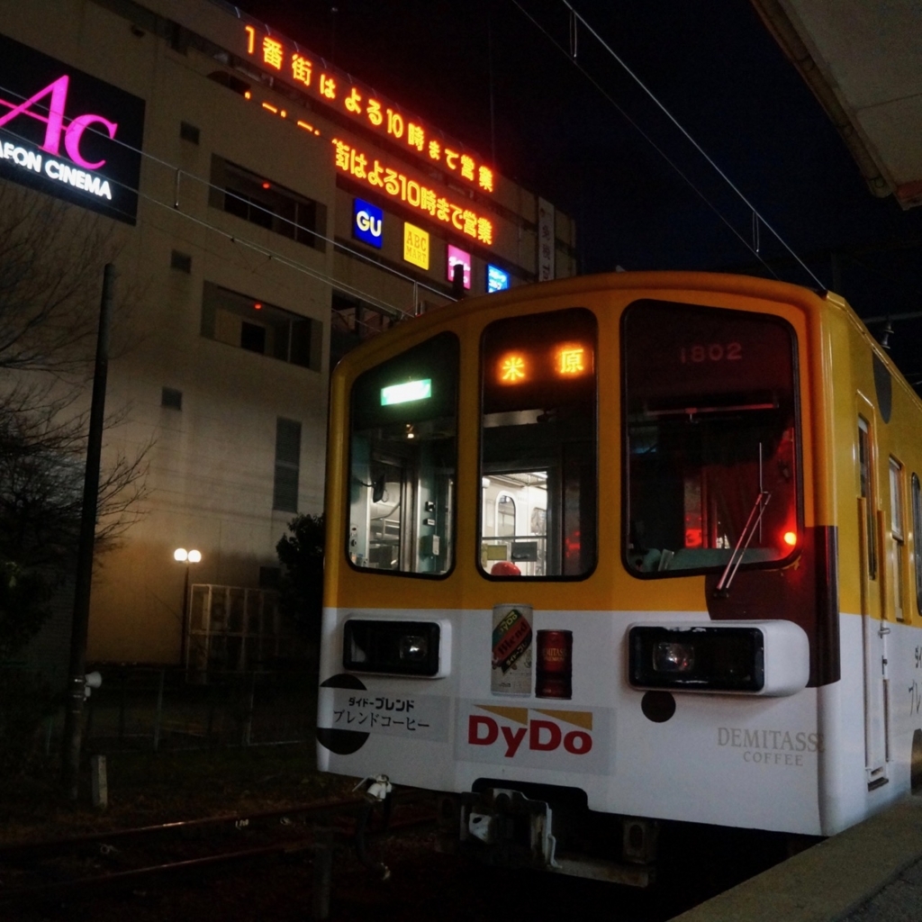 f:id:fukuitabi:20180104155921j:plain f:id:fukuitabi:20180104155921j:plain