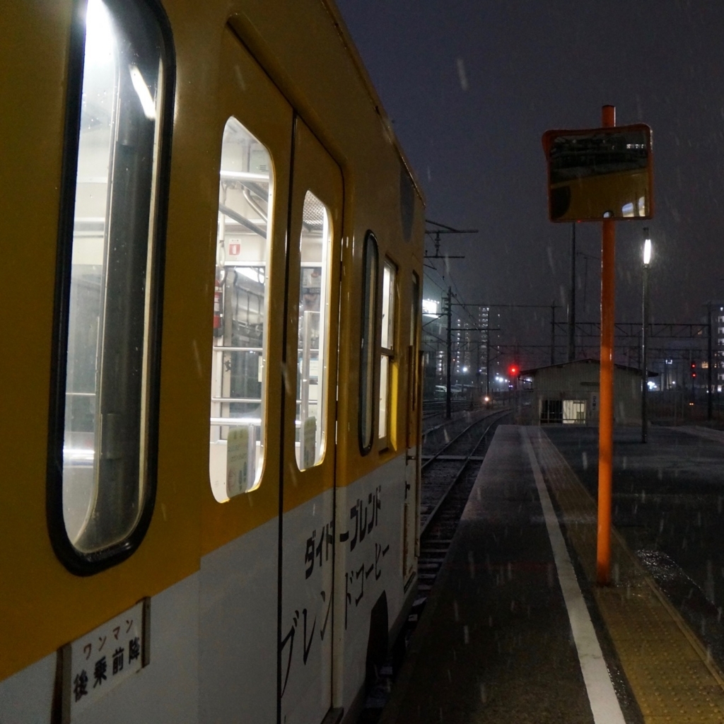 f:id:fukuitabi:20180104160250j:plain f:id:fukuitabi:20180104160250j:plain